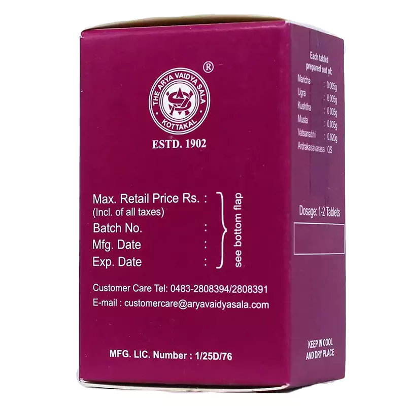 Kottakkal Arya Vaidyasala Agnikumararasam Gulika, 100 Tablets-2.webp